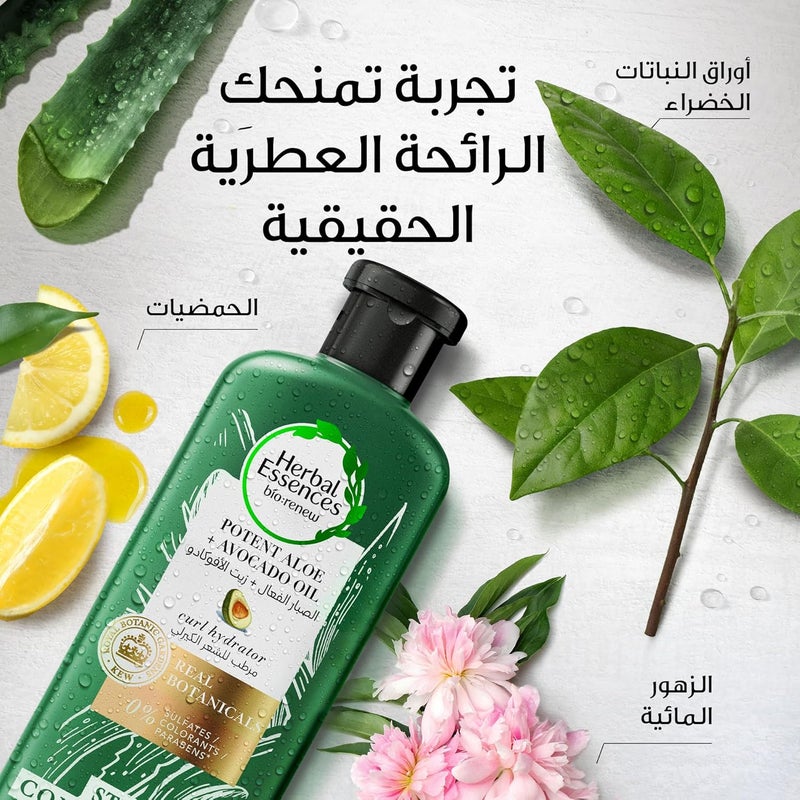 هربل إيسنسز بلسم هيربال إيسنسز الخالي من الكبريتات، غني بالألوفيرا وزيت الأفوكادو، لترطيب الشعر المجعد وتغذيته، 400 مل - Image 3